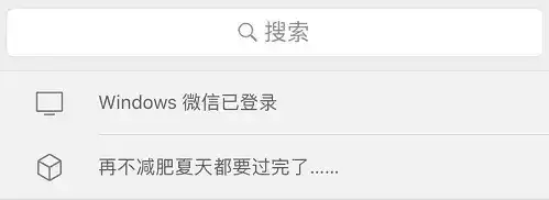 天涯明月刀助手马甲别人能看到么-天涯明月刀手游怎么看好友在不在线