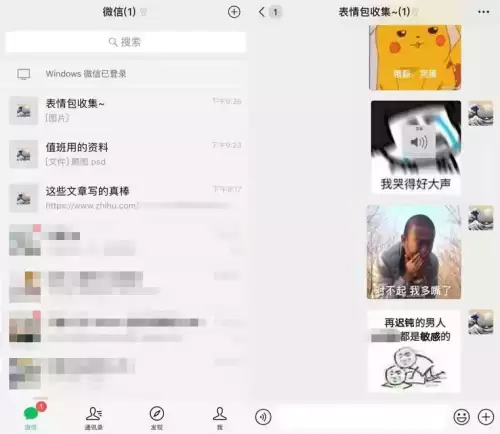 天涯明月刀助手马甲别人能看到么-天涯明月刀手游怎么看好友在不在线