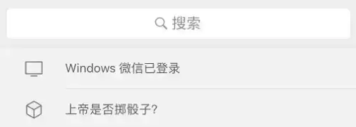 天涯明月刀助手马甲别人能看到么-天涯明月刀手游怎么看好友在不在线