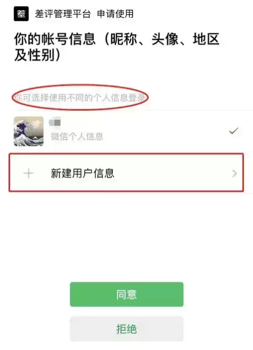 天涯明月刀助手马甲别人能看到么-天涯明月刀手游怎么看好友在不在线