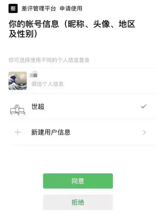 天涯明月刀助手马甲别人能看到么-天涯明月刀手游怎么看好友在不在线