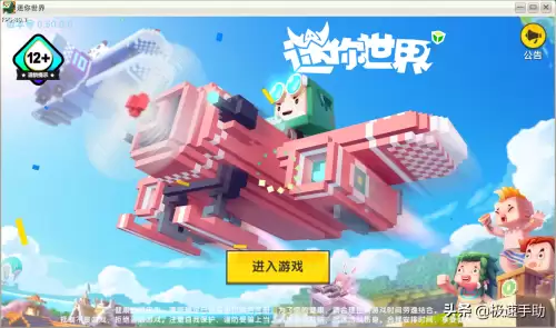 如何在迷你世界中穿越古代-迷你世界怎么做简单的古风建筑