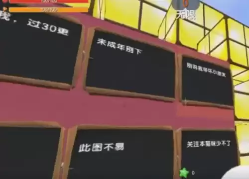 迷你世界为什么聊不了天-迷你世界开麦别人听不到我的声音