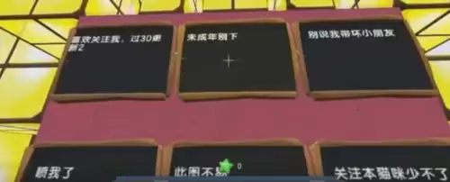 迷你世界为什么聊不了天-迷你世界开麦别人听不到我的声音