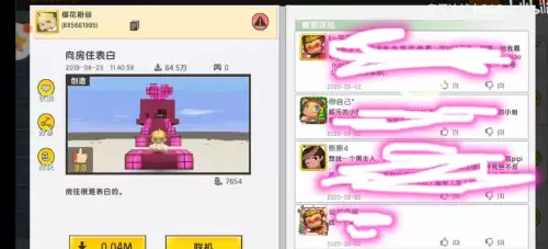 迷你世界为什么聊不了天-迷你世界开麦别人听不到我的声音