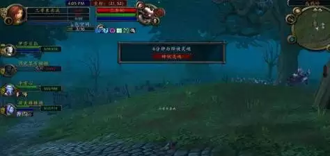 魔兽世界杀小号-魔兽杀小号的著名玩家