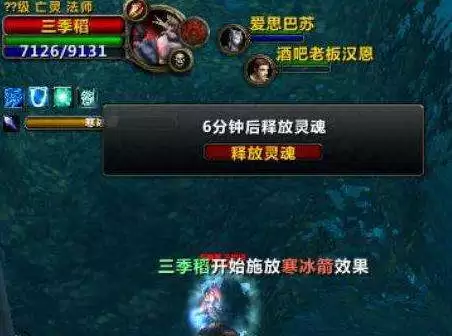 魔兽世界杀小号-魔兽杀小号的著名玩家
