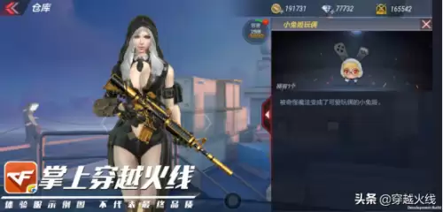 手游cf无影未来之星光效怎么得-cf手游ak47无影