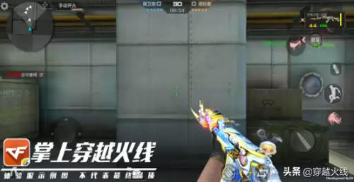 手游cf无影未来之星光效怎么得-cf手游ak47无影
