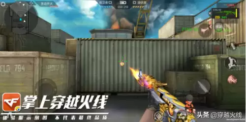 手游cf无影未来之星光效怎么得-cf手游ak47无影