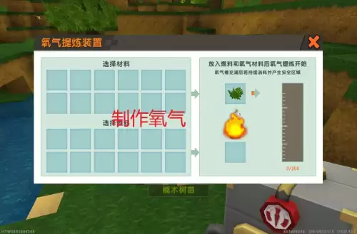 迷你世界的树叶怎么变方-迷你世界中的树叶怎么做才能不消失