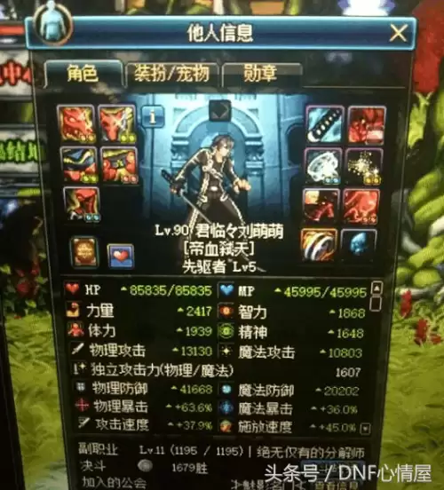 dnf神圣的秘银手镯-DNF灿烂的深渊宝珠