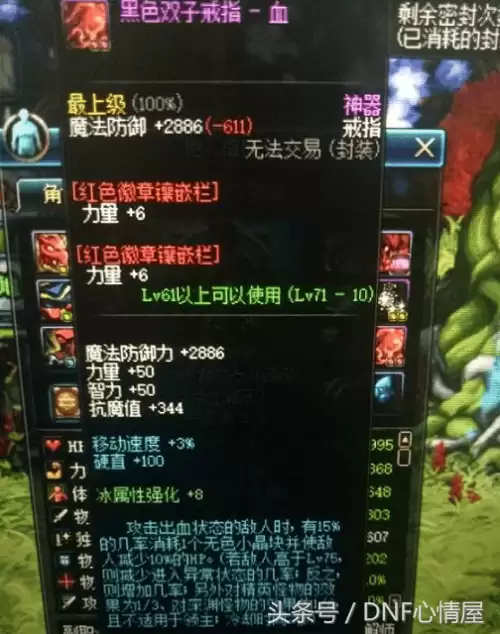 dnf神圣的秘银手镯-DNF灿烂的深渊宝珠
