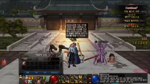dnf100升级最快的方法-地下城新号怎么快速升100级