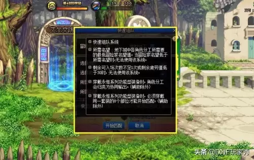 dnf黑鸦之境难度阶段-DNF幽暗岛3阶段难度