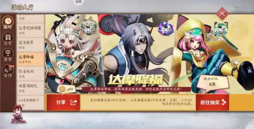 决战平安京姑获鸟金銮鹤羽-决战平安京森林之姬是谁的皮肤