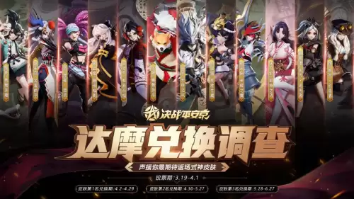 决战平安京姑获鸟金銮鹤羽-决战平安京森林之姬是谁的皮肤