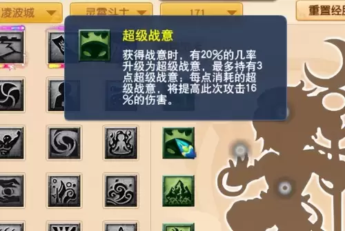 梦幻西游开经脉需要什么-梦幻西游经脉花费列表