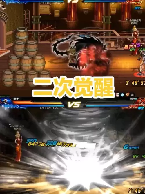 地下城与勇士无限猛龙-地下城与勇士单机内购破解版