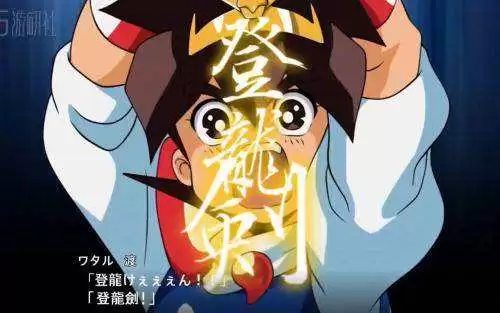 魔神英雄传2在线观看-魔神英雄传2的剧情简介