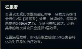2020剑圣打野符文-2020年剑圣打野出装
