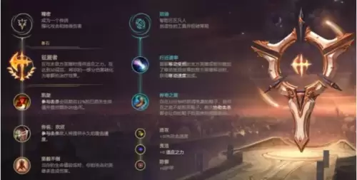 2020剑圣打野符文-2020年剑圣打野出装