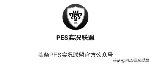 实况2020一球成名攻略-实况19一球成名攻略