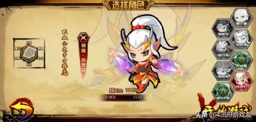 造梦西游4最新版本-造梦西游四手机版更新公告