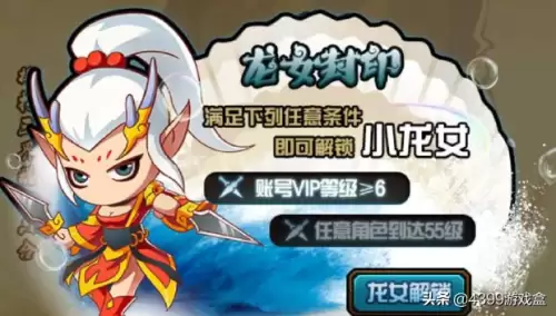造梦西游4最新版本-造梦西游四手机版更新公告