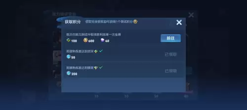 王者荣耀的皮肤怎么免费拿-王者荣耀免费领取永久皮肤的软件