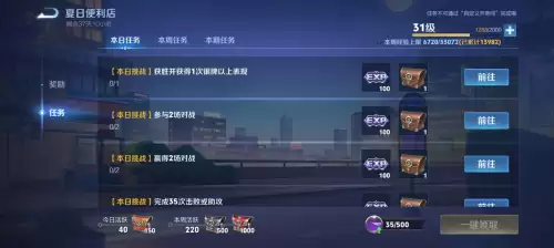 王者荣耀的皮肤怎么免费拿-王者荣耀免费领取永久皮肤的软件
