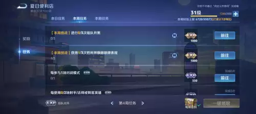 王者荣耀的皮肤怎么免费拿-王者荣耀免费领取永久皮肤的软件
