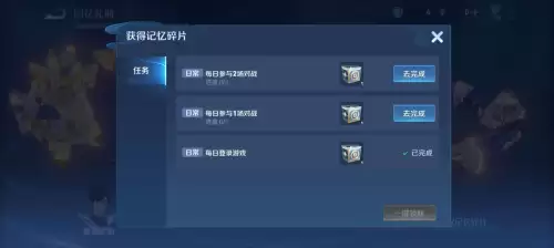 王者荣耀的皮肤怎么免费拿-王者荣耀免费领取永久皮肤的软件
