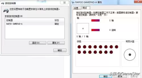 地下城与勇士怎么用手柄玩-dnf手柄设置教程