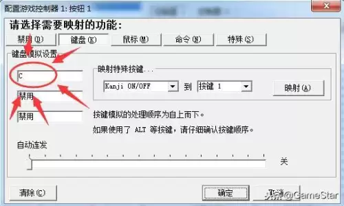 地下城与勇士怎么用手柄玩-dnf手柄设置教程