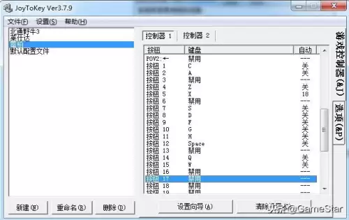 地下城与勇士怎么用手柄玩-dnf手柄设置教程