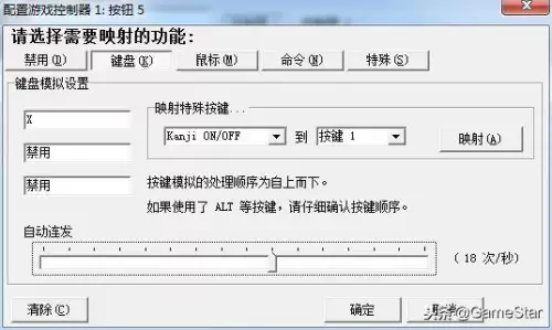 地下城与勇士怎么用手柄玩-dnf手柄设置教程