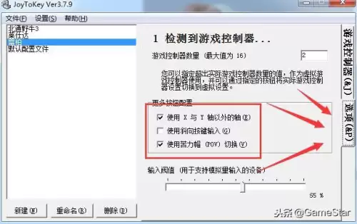 地下城与勇士怎么用手柄玩-dnf手柄设置教程