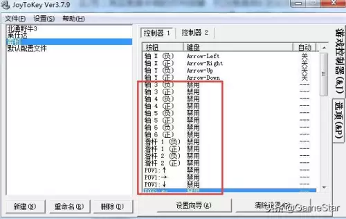 地下城与勇士怎么用手柄玩-dnf手柄设置教程