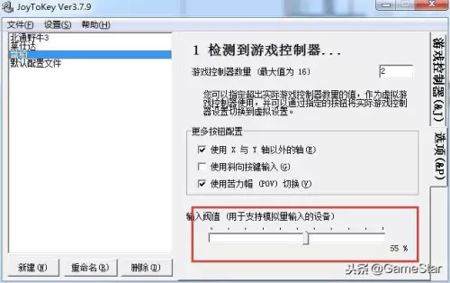 地下城与勇士怎么用手柄玩-dnf手柄设置教程
