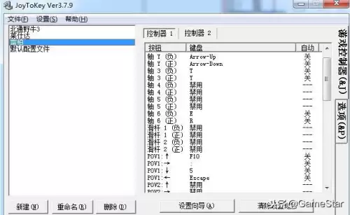 地下城与勇士怎么用手柄玩-dnf手柄设置教程