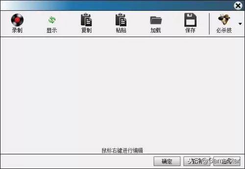 地下城与勇士怎么用手柄玩-dnf手柄设置教程