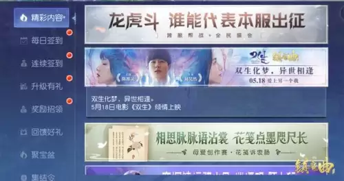 镇魔曲电影完整版上映-电影《镇魔司之西域异兽》