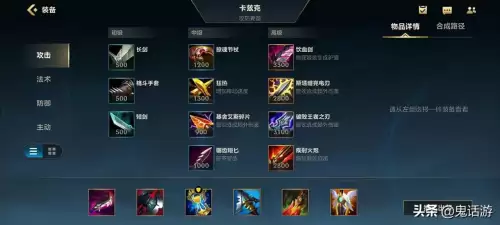 手游lol螳螂不用进化r吗-LOL手游猴子太弱了