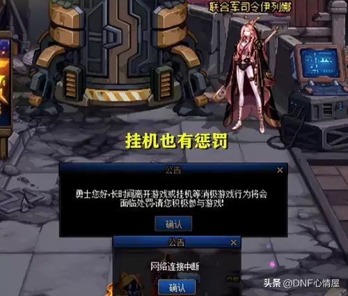 dnf荣誉点数低限制-dnf每周几更新