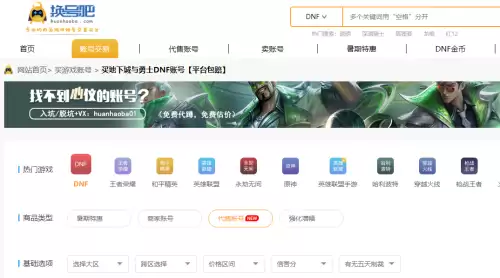 和平精英怎么看可不可以二次实名-怎么看游戏账号能不能二次实名