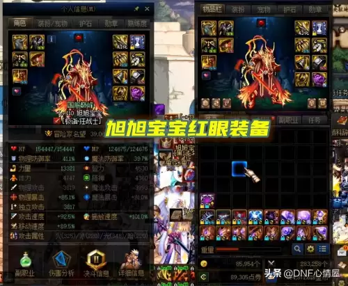 110级地下城狂战士手镯-DNF狂战士