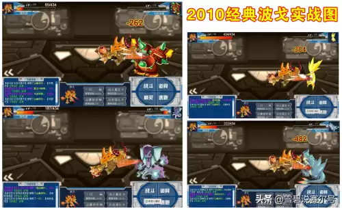 赛尔号克伦曼尔技能表-赛尔号斯内克