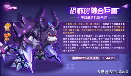 赛尔号克伦曼尔技能表-赛尔号斯内克