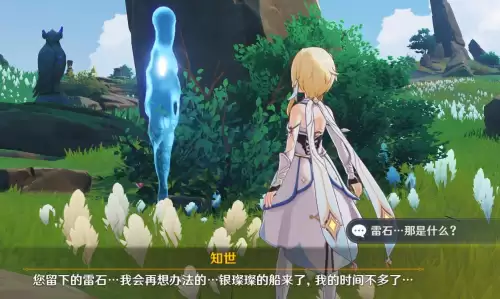 原神鹤观怎么去遗迹-原神鹤观隐藏任务攻略